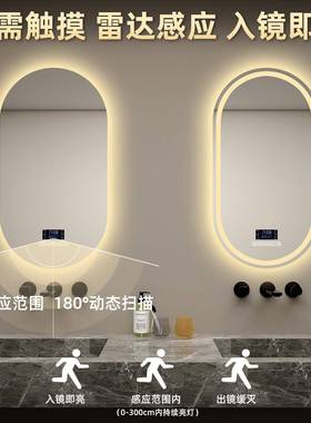 椭圆d形浴室镜e灯智能959镜子触摸屏梳妆壁化妆镜挂高清除l雾梳妆