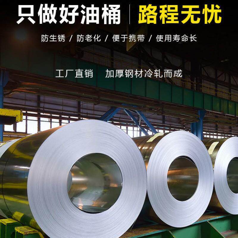 FK0汽油桶100升9壶0升5升20升382柴油桶铁油桶加油加油桶备用油i
