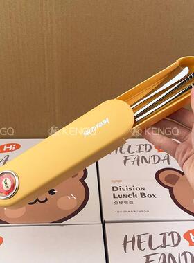 微波炉加L热饭盒16不锈钢3上班族中小学YDU生童专用餐盒儿分格便