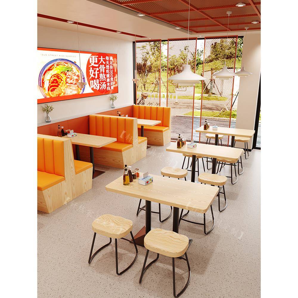 网实红IMK木椅粉麻辣烫螺蛳粉小吃面馆饭店餐饮商用快餐桌桌椅组