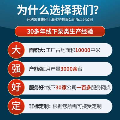 丹麦格兰富水泵CM不锈钢离心泵高楼层供水增压泵水处理卧式多级泵