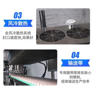 42铝箔片封灌动口机 全自商用铝箔封口机全自动机全自动封连续式