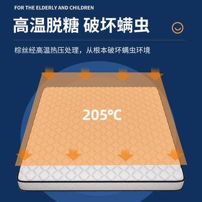 天然椰棕床垫酒店民宿学生宿舍护脊棕榈垫经济家用儿童棕垫硬垫