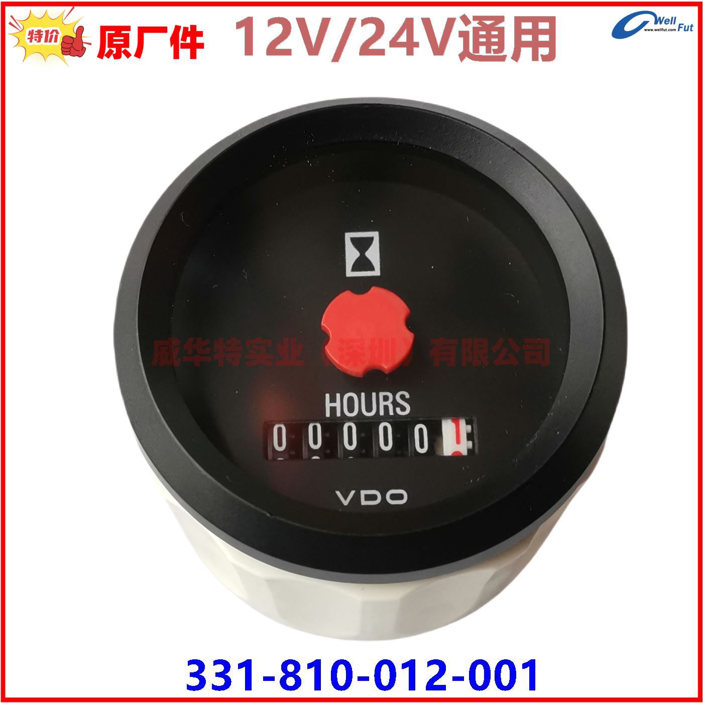 原装进口VDO发动机小时计