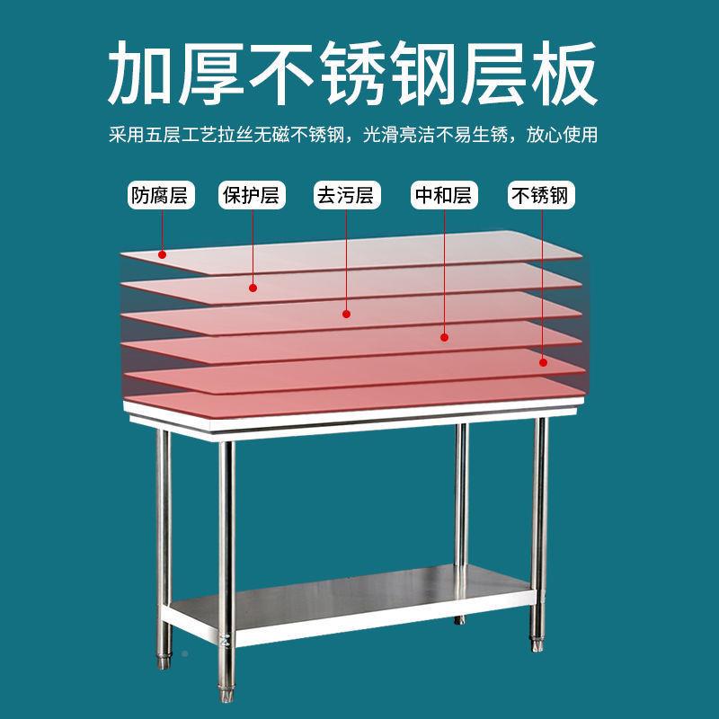 厚拆装层工不锈钢作台饭双店厨房加操作台工作桌QJN子灶台长方形
