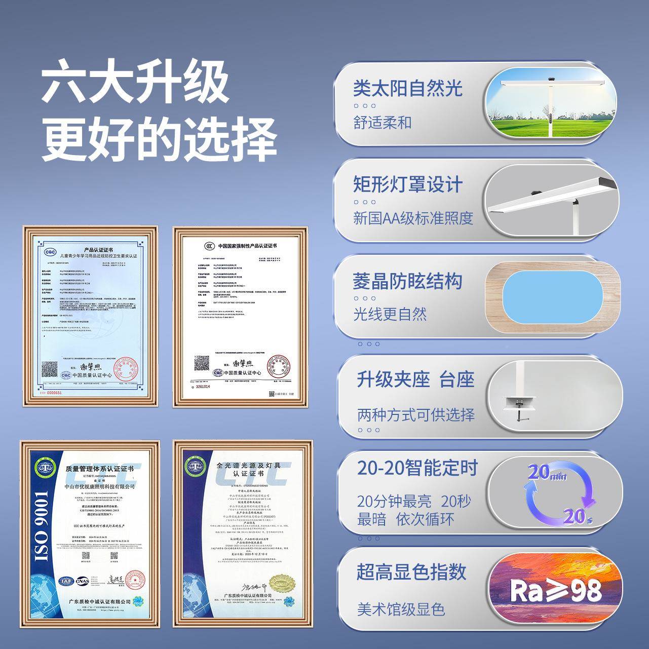 优视大光护眼桌面路灯台灯学学习专境用全光82谱阅读习灯光屿桌灯