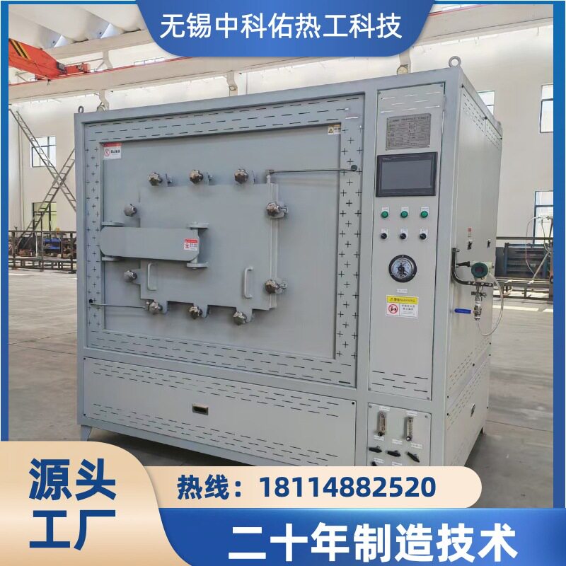 中科佑真空气氛箱式炉 工业炉 硅钼棒四面加热炉 坚固耐用