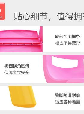 幼防儿园椅背子小凳宝宝座椅加厚滑凳板子带脚套家用DOR儿童塑料