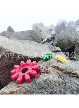 渐开线梅花垫CJ9轴0红色黄色梅花联器0性体/缓冲CJ14/19/垫1瓣弹