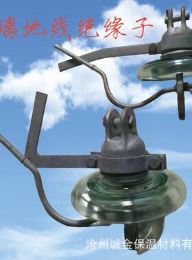 U线E70CNCXDP-70N10JMK0120盘形悬式地线瓷绝缘子玻璃地绝缘子