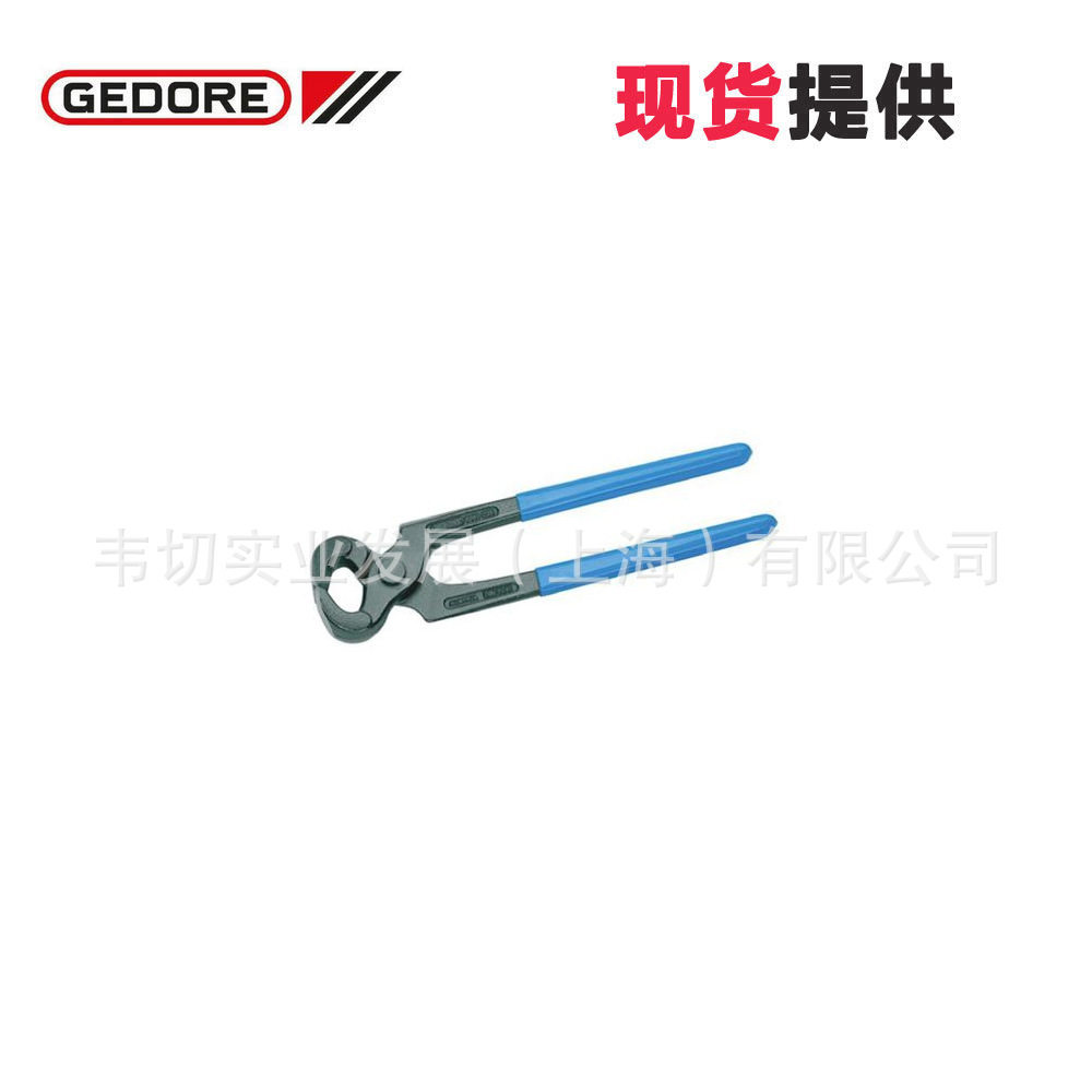 Gedore吉多瑞割线钳现货