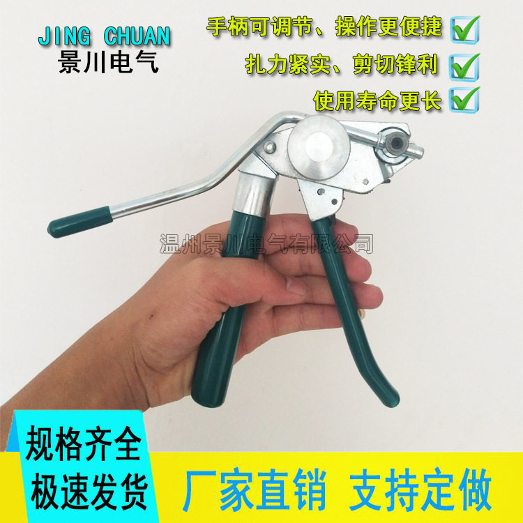 不锈钢棘轮短嘴钢扎带钳LQA型
