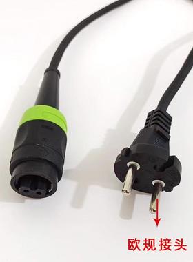 FETOOL电源线RFI欧规插头S电动纸配砂机件电线插头