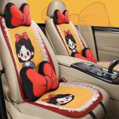 通款 新逃亡小用主卡通汽车坐款 垫四季 可爱七件PFR套汽车公坐垫凉