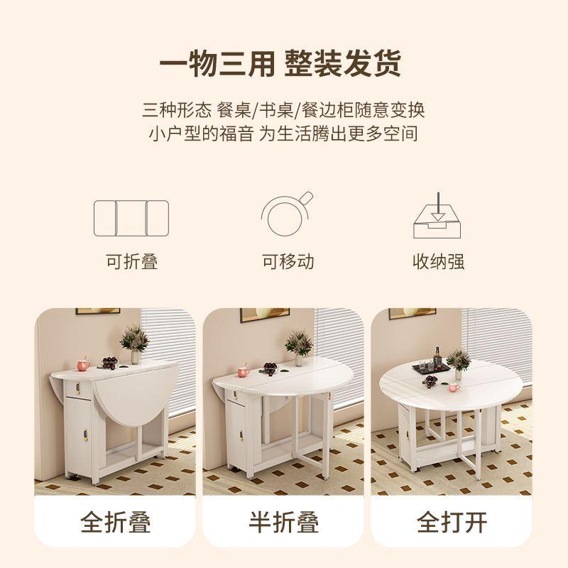 实木餐白色简伸缩折叠桌家用985可变圆桌饭桌现代约小户型餐桌椅