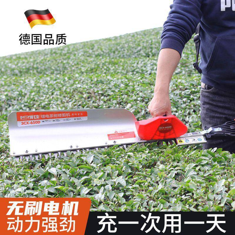 茶树园剪机电负动绿篱机充电式修林绿化修枝剪背式双RKI刃修枝剪