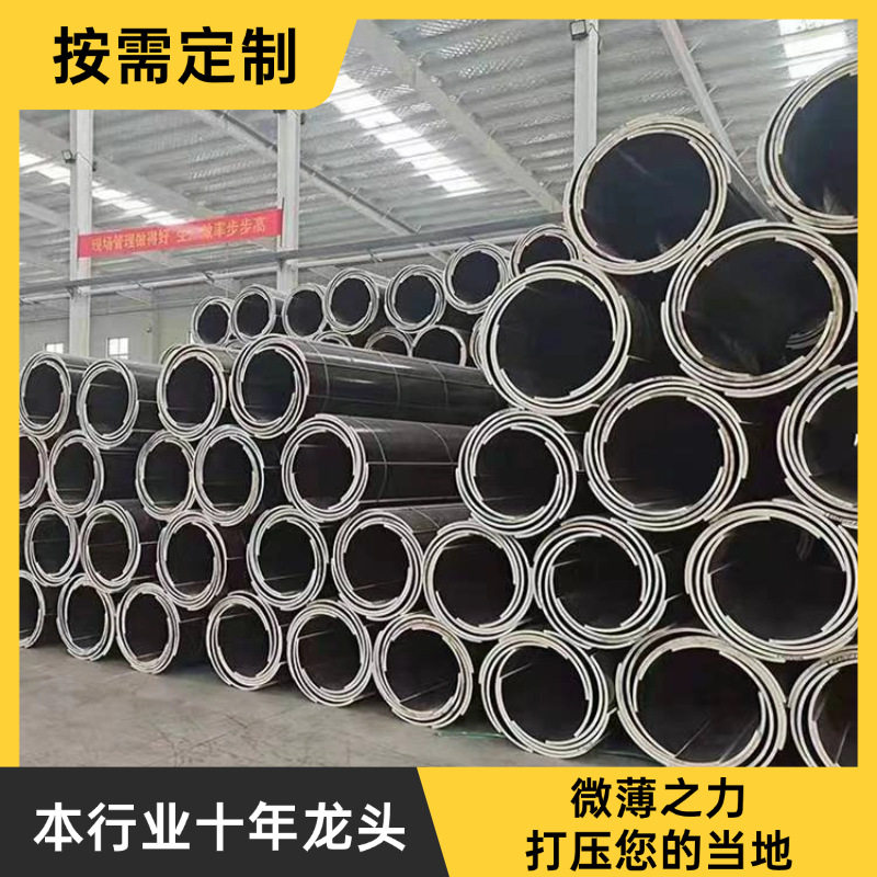 木质圆柱弧形混凝土模板