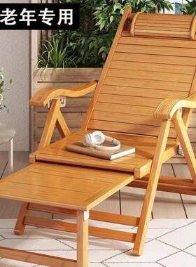 子竹躺懒椅折椅叠椅成人午睡椅老人逍遥阳台人靠JPK椅夏凉午休椅