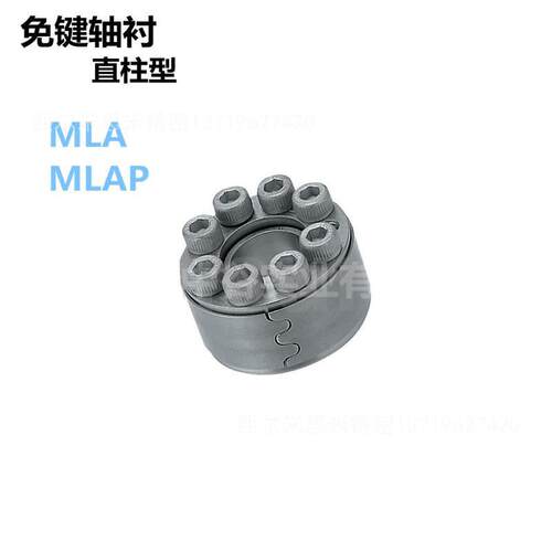 免键轴衬MLR/MLRP/MLRS代替米苏