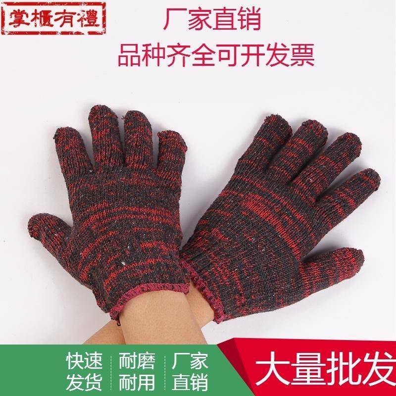 劳保手套磨手套尼龙机耐886耐用工作用手套械棉线手套