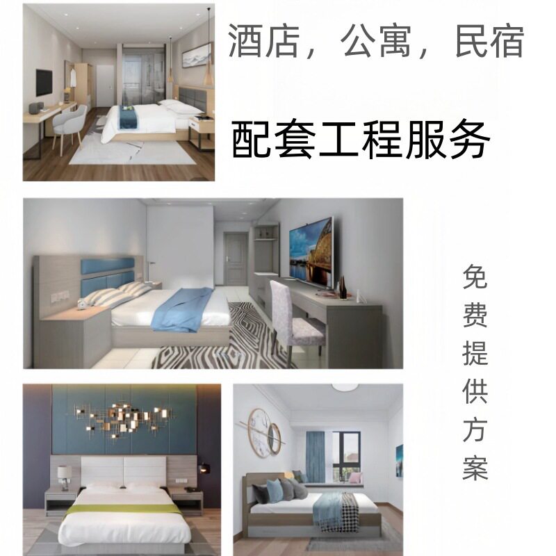 宾馆床酒店家具标间全套民宿快捷旅馆公寓单双人床民宿客房专用床