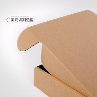KXP盒扁小平飞纸箱定快递盒纸壳 号特件硬机盒长方形配扁形包装