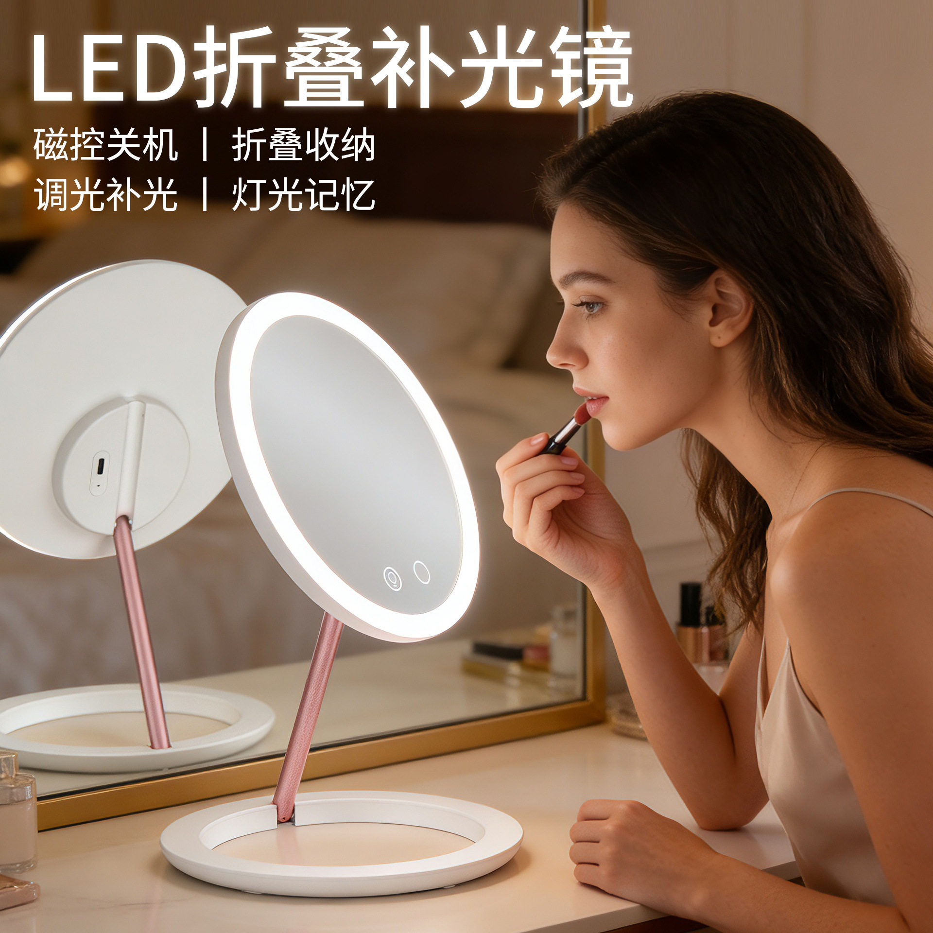 折叠便携旅行led化妆镜带灯可印logo随身携带升降镜子折叠化妆镜