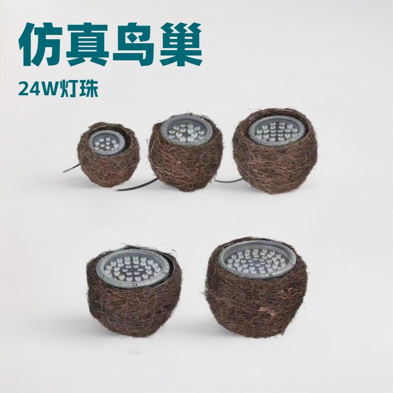 2026厂家直供鸟巢投光灯市政