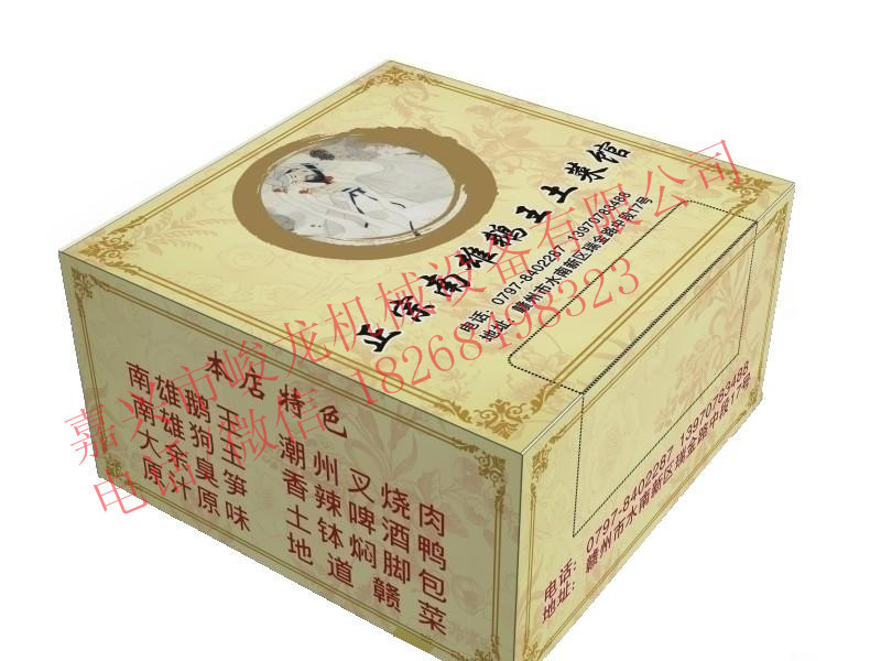 JL-C1200型全自动盒装抽式面巾纸折叠机,餐巾纸设备,纸巾机设备