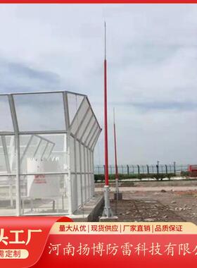 1雷0米机场屋顶户外玻璃避钢针XGM璃钢接闪杆复合绝玻缘避雷针