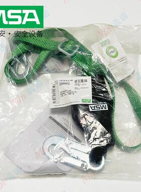 梅思40安1020065列0安全绳小钩代2米单腿可调原1016901替8款