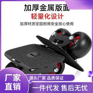 幽威漂移板业成人儿童分体滑板大板步小公路专板293风火轮四代轮