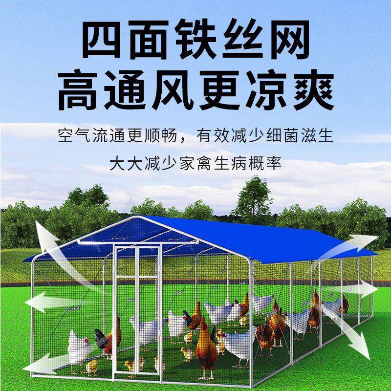 鸡棚鸡子户禽外家养笼殖笼骨遮雨棚架挡风防雨防晒简JXR易棚搭建