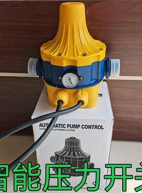 现货水泵压力开全自关动吸增压泵开SZJ水关压电子可调控自制器配