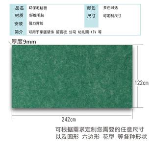 毛板墙贴幼儿园题墙作品展背景板56585731主软木板照片墙留言毡示