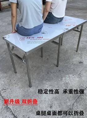 7K锈钢201折叠不桌携操作台摆桌工作台桌面折叠摊桌子户外活便动