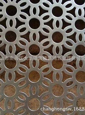 冲孔网XHZ筛冲网板铁板冲孔筛网钢板筛孔不锈钢冲孔筛网