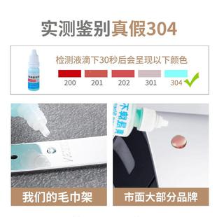 毛巾不锈钢室三层毛巾杆免打孔卫生浴巾架架加UWA长吸壁浴泉间滋