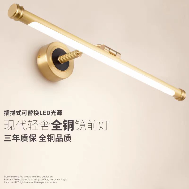 全铜防水LED镜前化妆灯