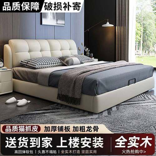 奢实木皮软包1床.8x轻2无品牌/米主卧大床家用双人床出租房1.床5