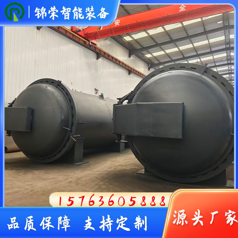 锦荣 工业缓冲发泡块专用发泡罐 高弹闭孔发泡材料生产釜