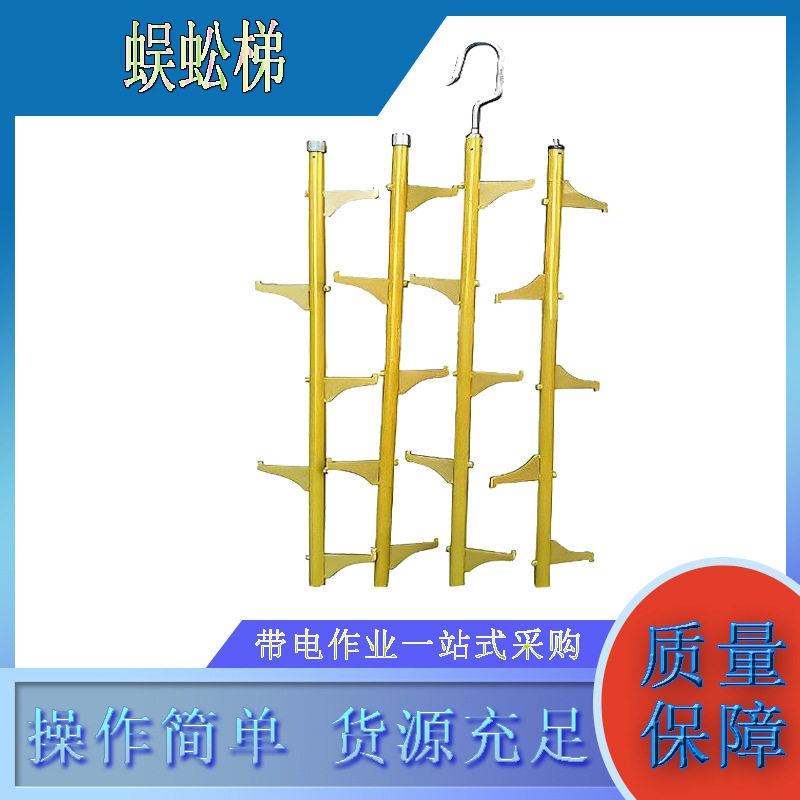 电力施工可折叠单脚爬梯接触网单柱独脚爬梯耐独角单钩梯