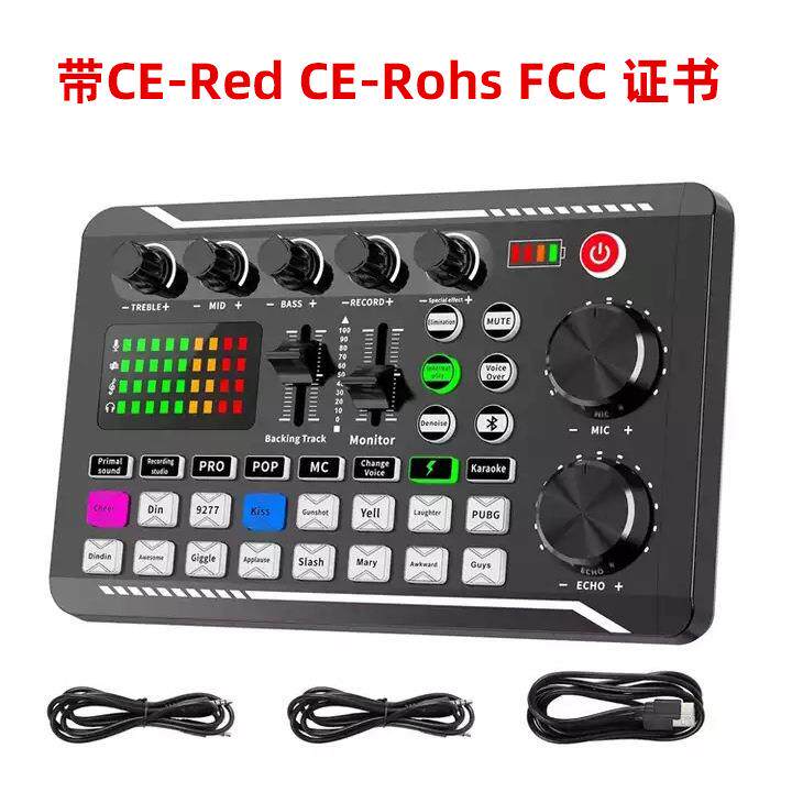 8英文声卡b机m800LKW麦克风话筒套装手声卡直播播客F99MAX全套