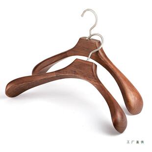 肩实木衣架家用挂衣宽衣防VSE服架木质大衣撑滑衣柜服装店无痕衣