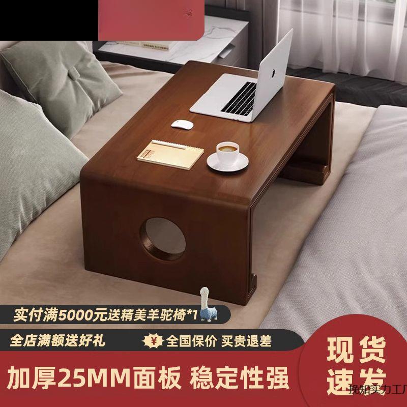 桌飘窗桌867子榻榻茶米桌小阳台桌椅三件套小炕坐地窗台炕几实木