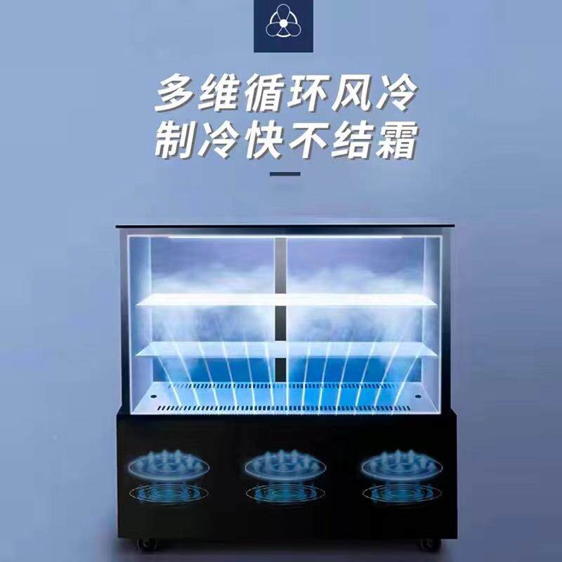 蛋糕展示小型甜品展柜熟食冷藏式柜示商VKO用水果保鲜柜台风柜冷