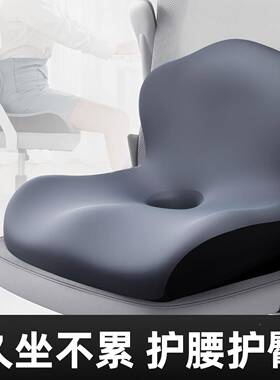 ?OUM记忆棉公室椅垫垫榻榻米屁垫汽车座懒人椅学子办生一体靠垫坐