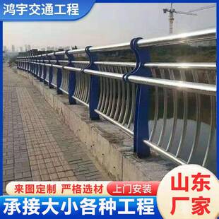 30河道不钢复合管桥梁护栏20防1河堤撞景观天桥文4化锈不锈钢68护