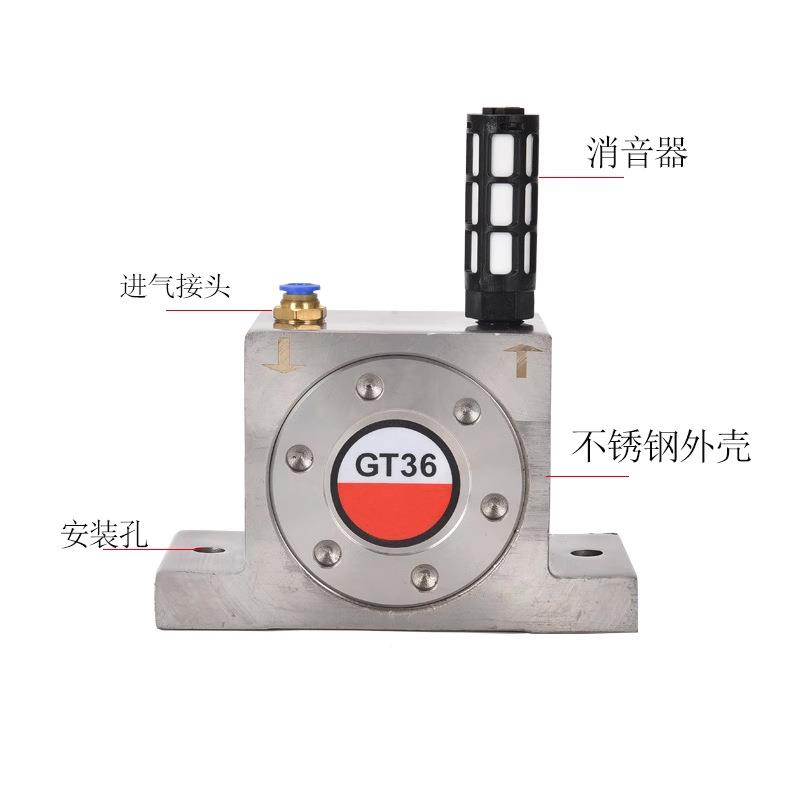 304锈钢振动铜器GT8101620253不2气动涡轮震荡器下料斗PMJ禁锌