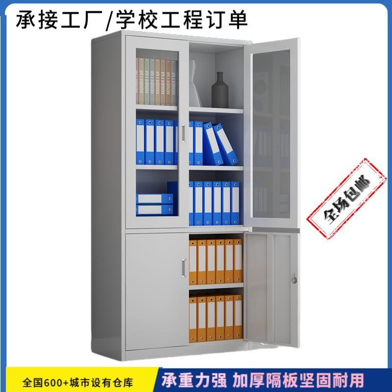 玻璃体对开门23756皮柜资料柜档案柜铁办玻公室钢制文通件柜样品